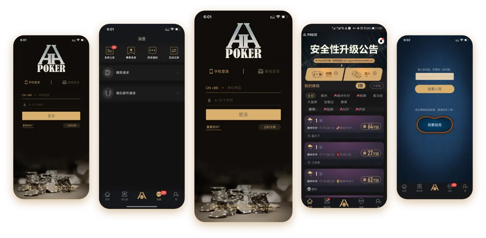 德扑圈官方人工客服